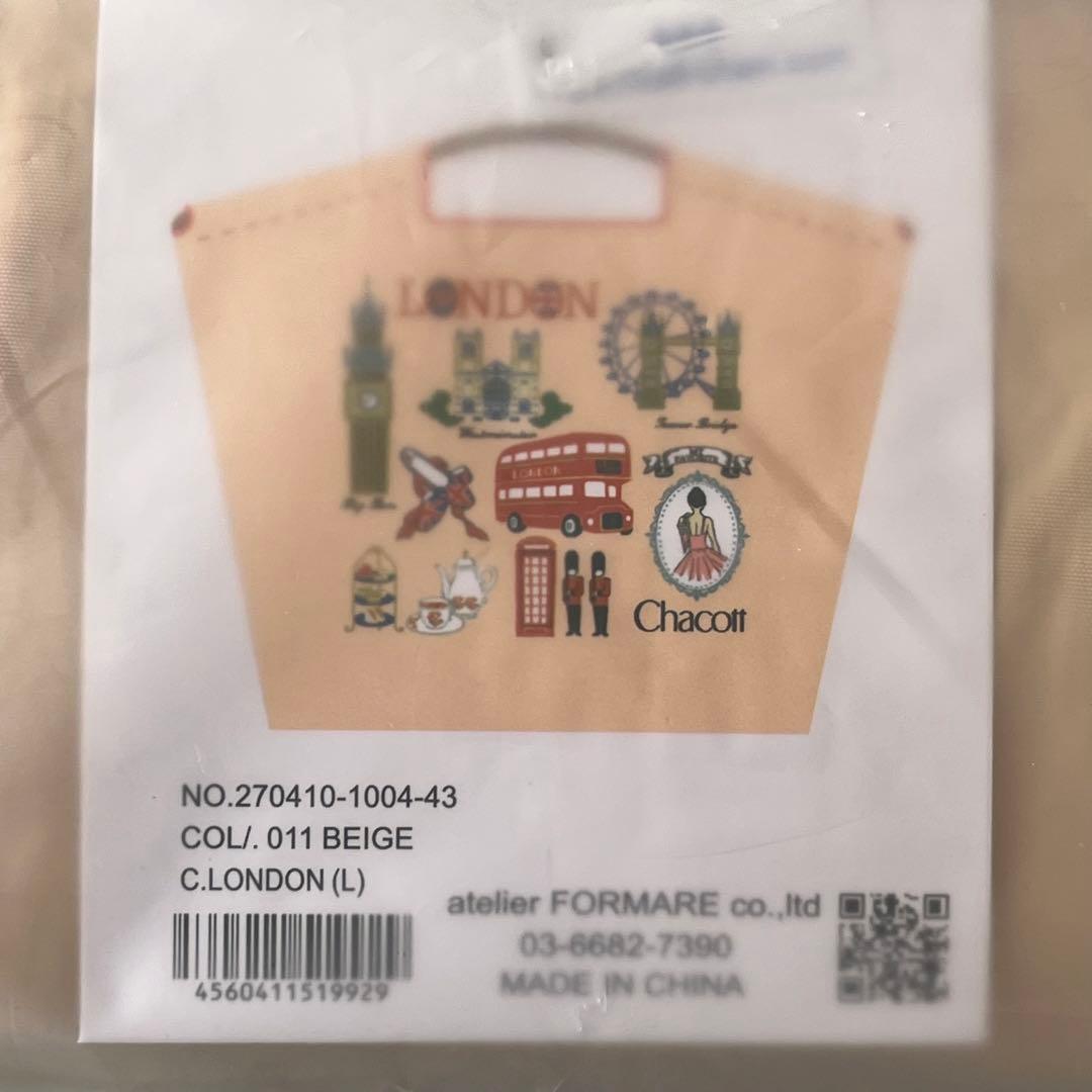 新品】ボールアンドチェーン チャコット ロンドン ベージュ Lサイズ