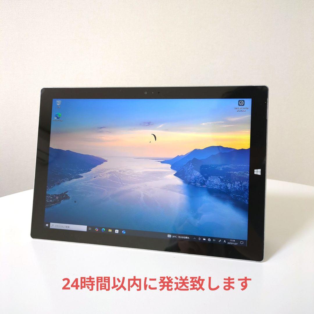 Windowsタブレット本体 Microsoft Surface Pro 3 8GB 256GB i7 Amazon.co.jp: マイクロソフト Surface Pro 3 [サーフェス プロ](Core