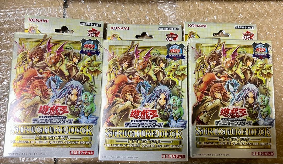 遊戯王決闘者伝説 東京ドームイベント限定商品まとめ売り - メルカリ