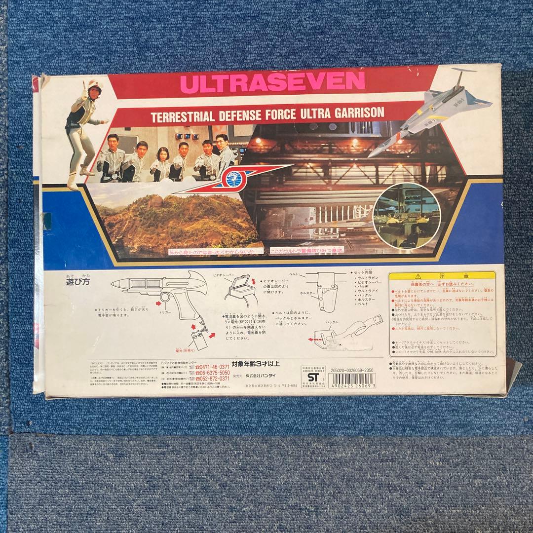 ウルトラセブンウルトラ警備隊セット➕セブン21外箱破損有 - メルカリ