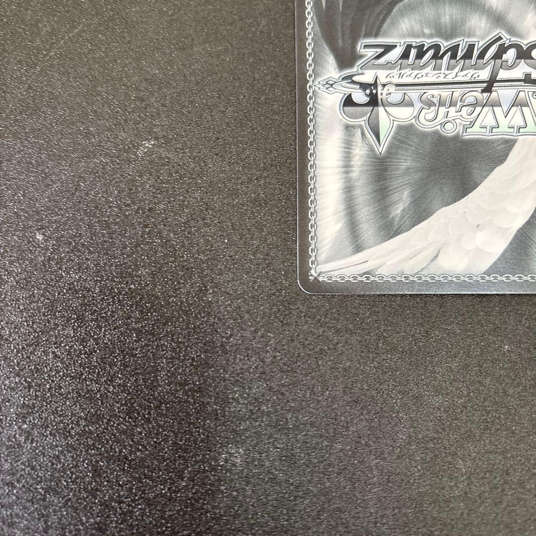 ヴァイスシュヴァルツ　SSP サイン　“Emersion”　レイヤ　バンドリ