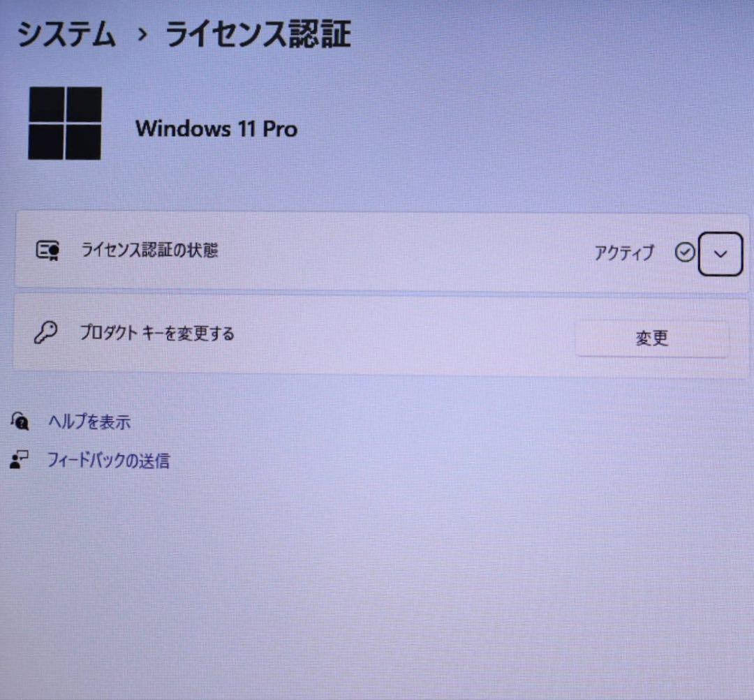 ☆美品レノボSSD128GB メモリ8GB☆E530 カメラ ノートPC374 - メルカリ