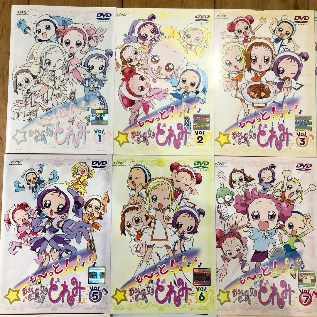 も～っと!おジャ魔女どれみ 1〜12巻 完結 DVD 全12巻セット アニメ
