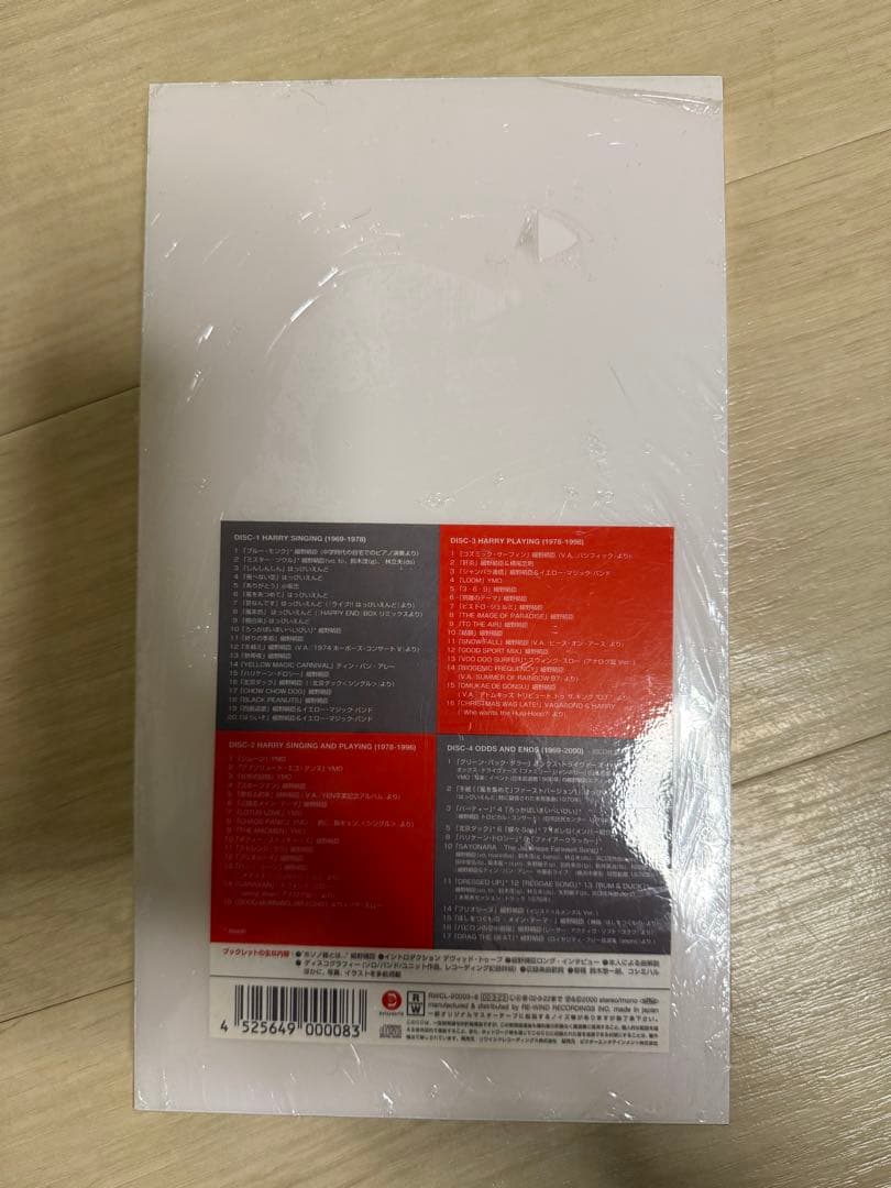 邦楽 HOSONO BOX 1969-2000