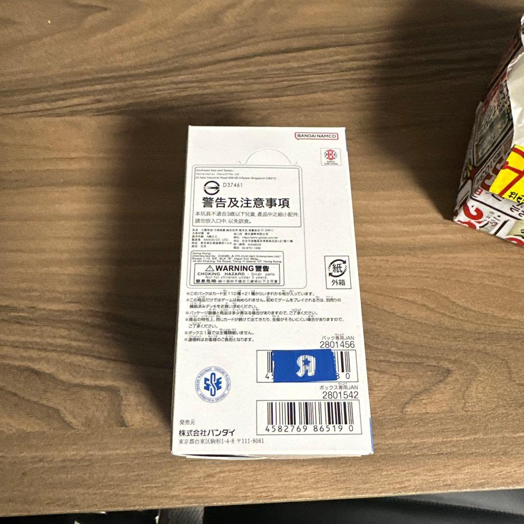 マンガブースター1