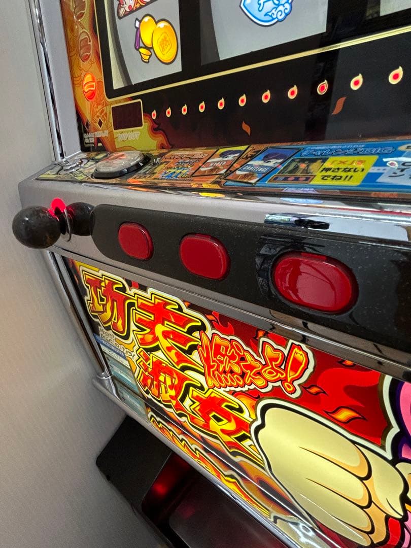 送料込み】パチスロ 燃えよ！ 功夫淑女 カンフーレディ 4号機 実機