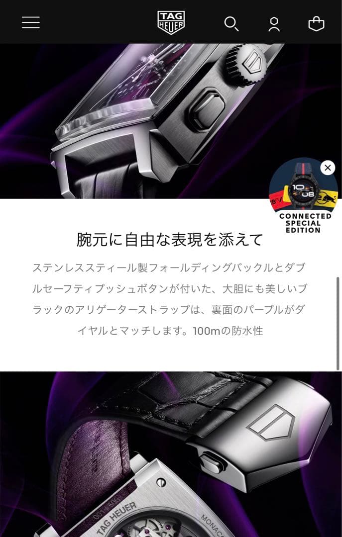 TAG Heuer モナコ純正レザーベルト CBL2118FC6518用の通販はau PAY