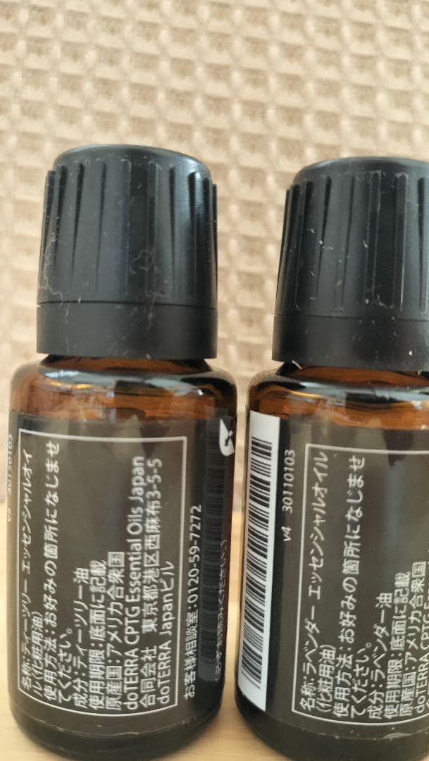 ドテラ ティーツリー ラベンダー 15ml 未開封 - メルカリ