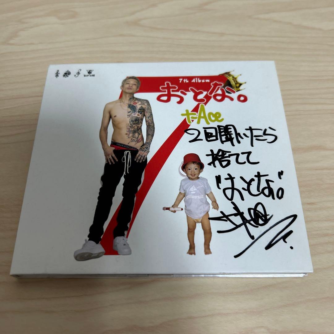 t-ace サイン入り/おとな。 t-ace CD teamクズ - メルカリ