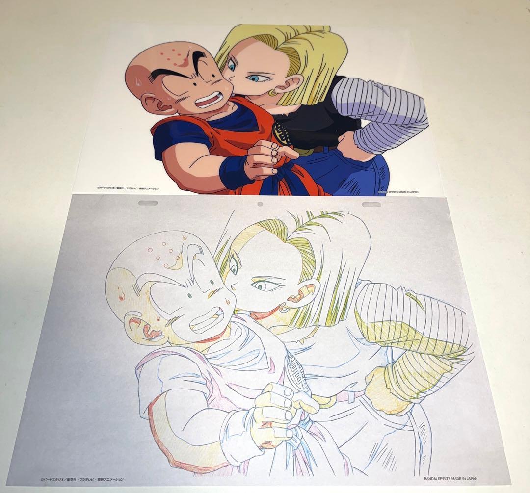 ☆希少品 ドラゴンボール クリリン 18号 キス セル画 カラー画 - メルカリ