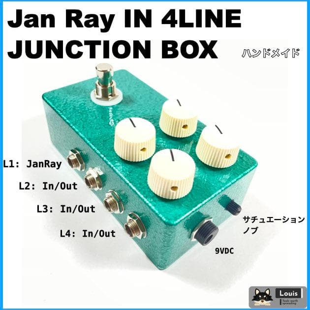 JanRay 内蔵 4LINEジャンクションボックス ジャンレイクローン - メルカリ