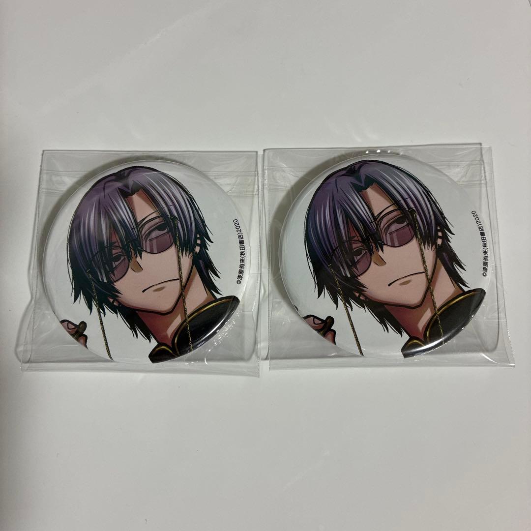 桃源暗鬼 朽森紫苑 缶バッジ アフターコミケ C107 秋田書店 2点 - メルカリ