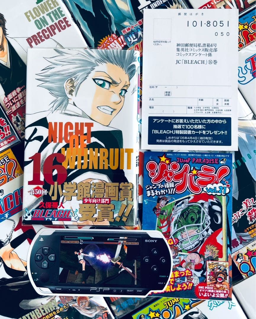 専用　ナイトウ マリ様