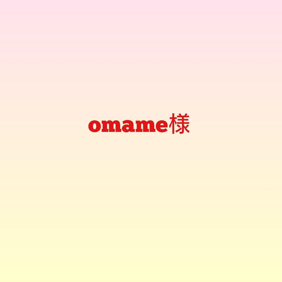 omame様 omame (@mame310mame) / Posts / X