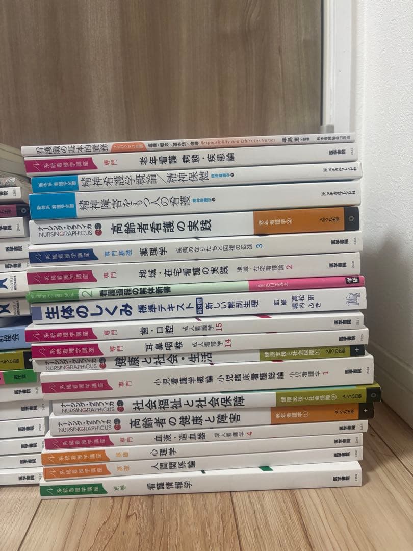 健康・医学 書籍セット 1冊300円 - メルカリ