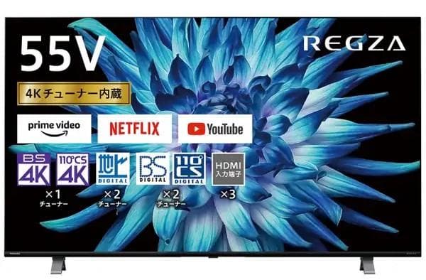 21年 東芝REGZA 55V型 55C350X 4Kテレビ 多機能リモコン 液晶テレビ REGZA(レグザ) 55C350X [55V型 /4K対応 /BS・CS 4K