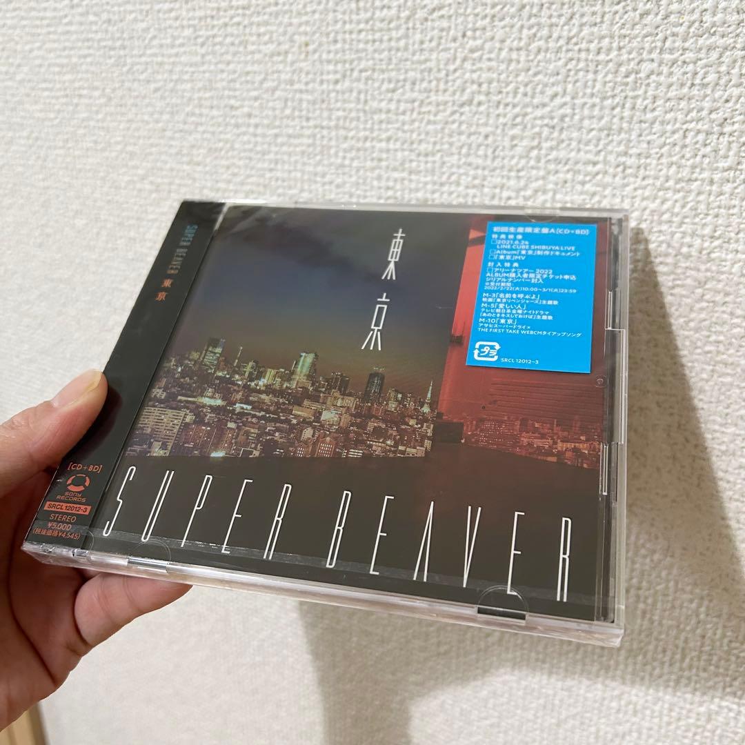 新品未開封】SUPER BEAVER/初回生産限定盤A/東京/ステッカー付き