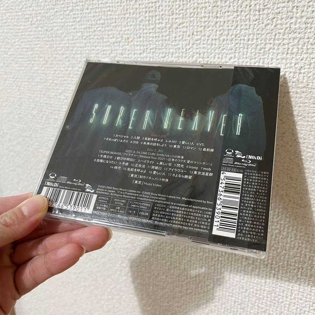 新品未開封】SUPER BEAVER/初回生産限定盤A/東京/ステッカー付き