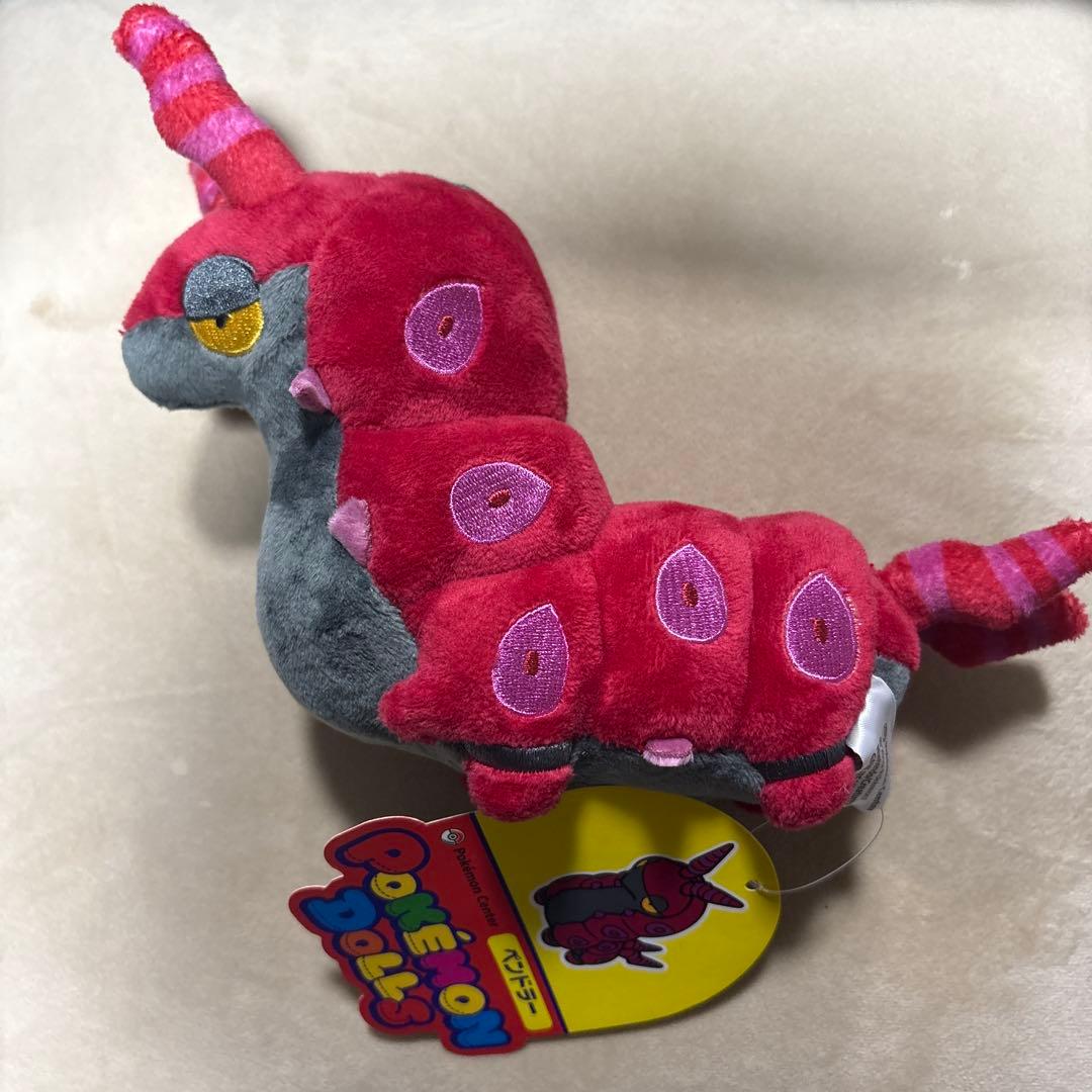 ポケモンドールズ ペンドラー ポケモンセンター - メルカリ