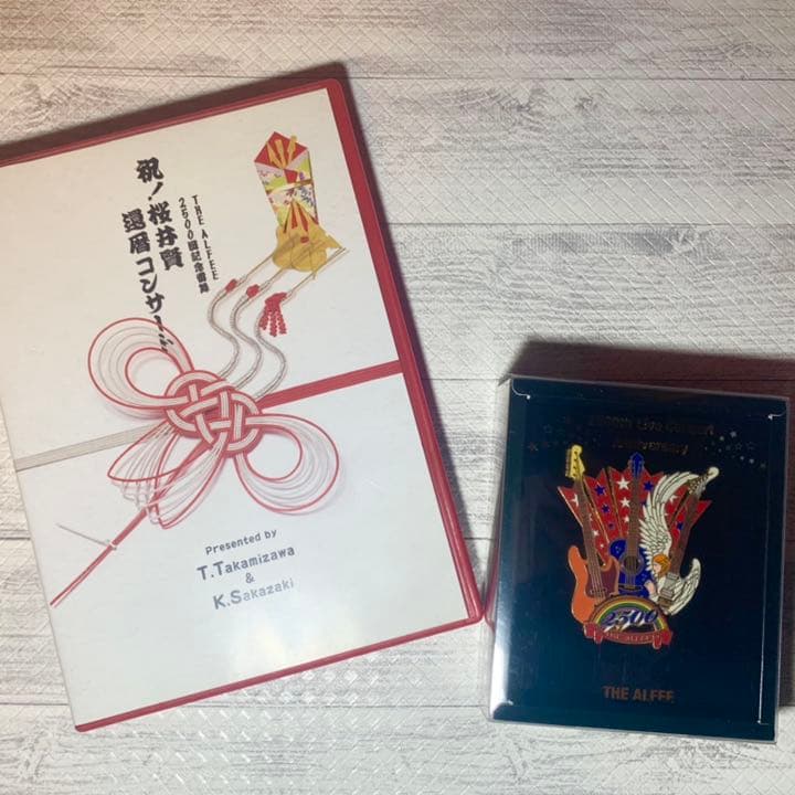 THE ALFEE 祝！桜井賢還暦コンサート DVD ピンバッジ Amazon.co.jp: THE ALFEE 桜井賢 還暦コンサート DVD : おもちゃ