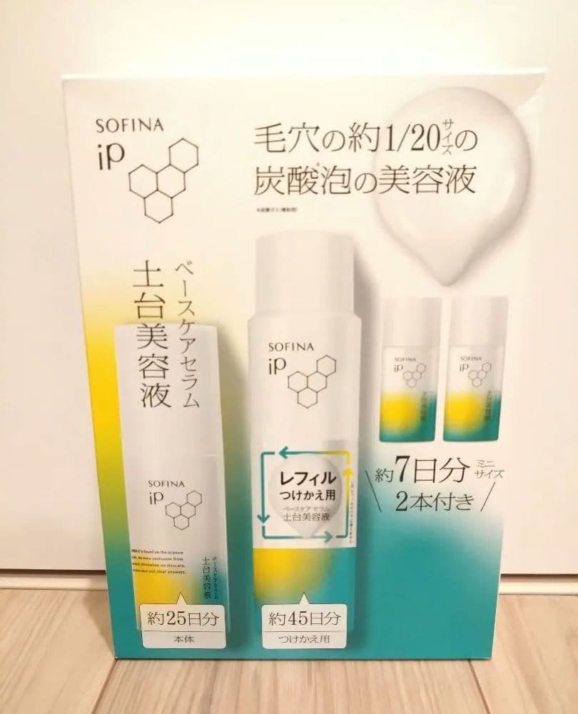 ソフィーナip ベースケアセラム 土台美容液 セット ソフィーナ iP 土台美容液 レフィル ＋ 化粧液 ミニ セット企画品