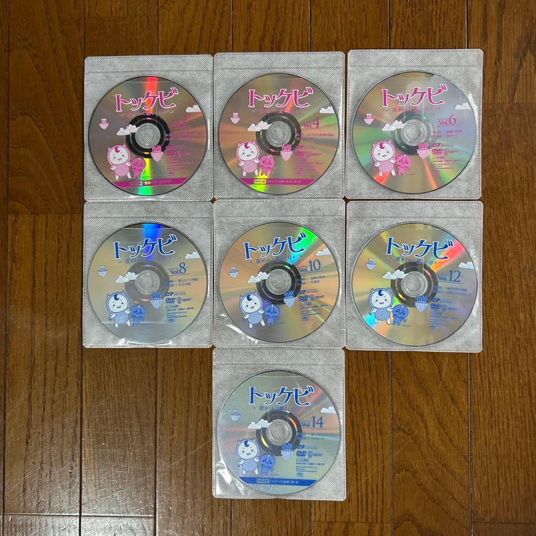 トッケビ　君がくれた愛しい日々 DVD 全15巻セット(レンタル落ち)