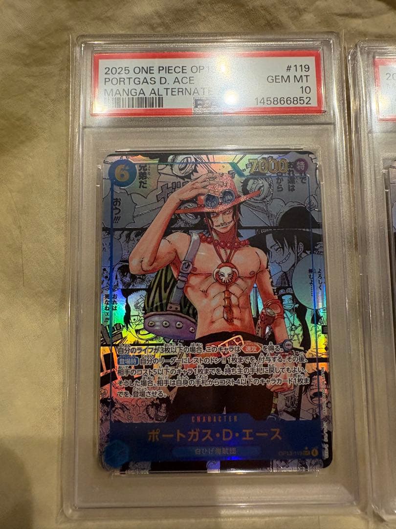 受け継がれる意志 コミパラ エース ルフィ サボ PSA10 連番 - メルカリ