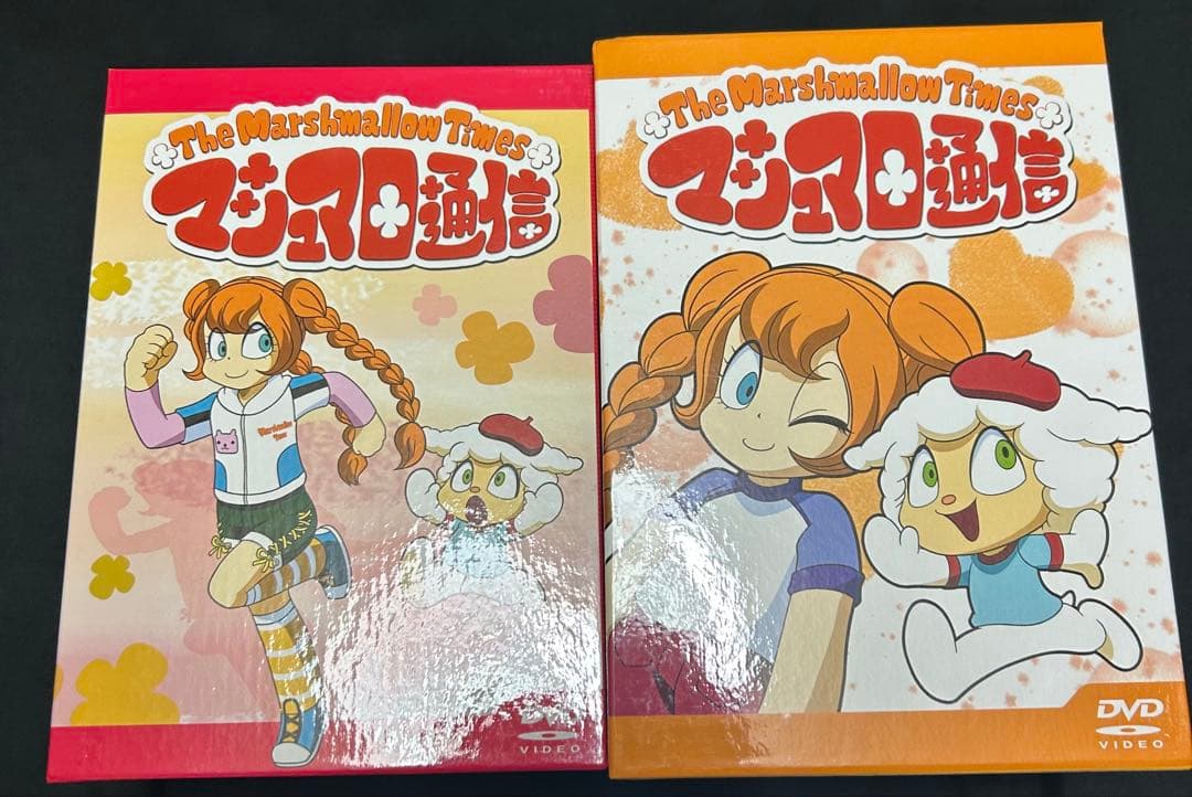 マシュマロ通信 DVD-BOX 13巻セット　中未開封　まとめ売り