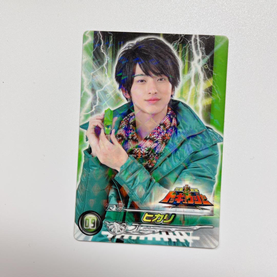 横浜流星 烈車戦隊トッキュウジャーヒカリカード - メルカリ