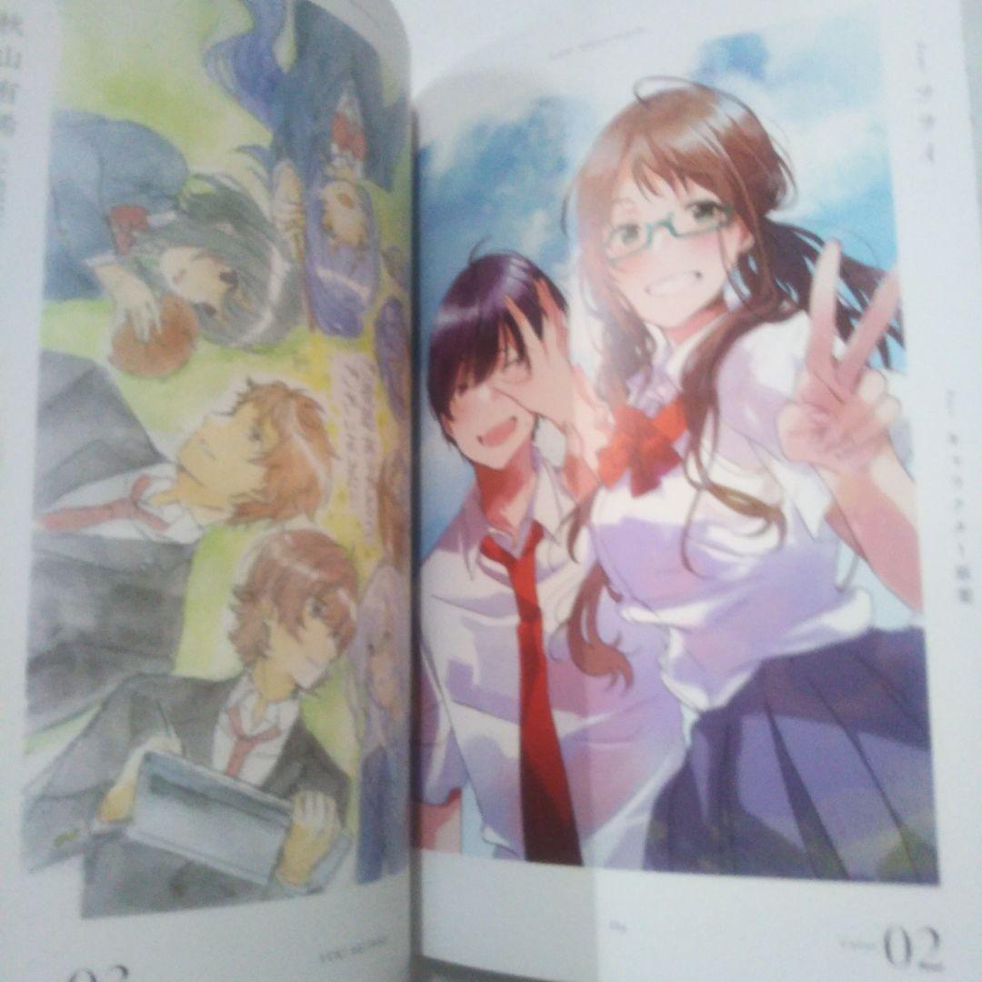 色づく世界の明日から メモリアルファンブック＆なないろのペンギン