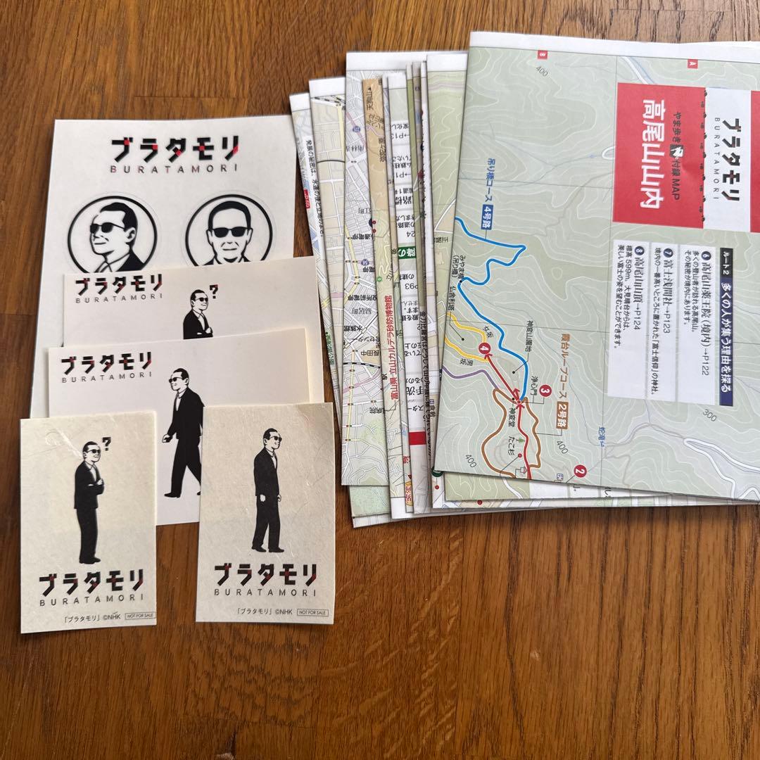 ブラタモリ全１８巻揃[裁断済]