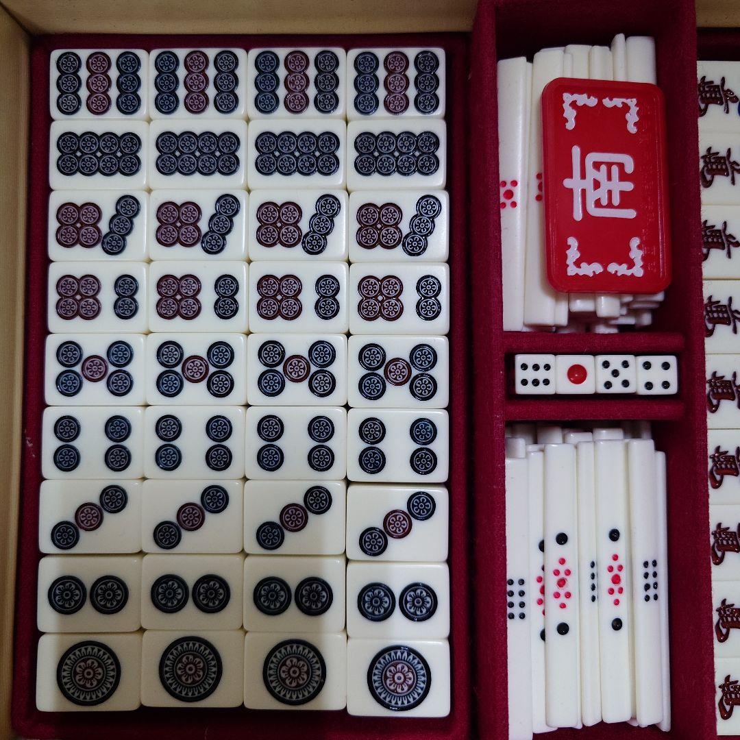 ミズノ丸一 麻雀牌 背面黄色 赤ドラ 家紋牌 22 - メルカリ