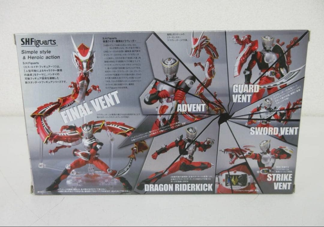 【未開封】フィギュア S.H.Figuarts 仮面ライダー龍騎&ドラグレッダー