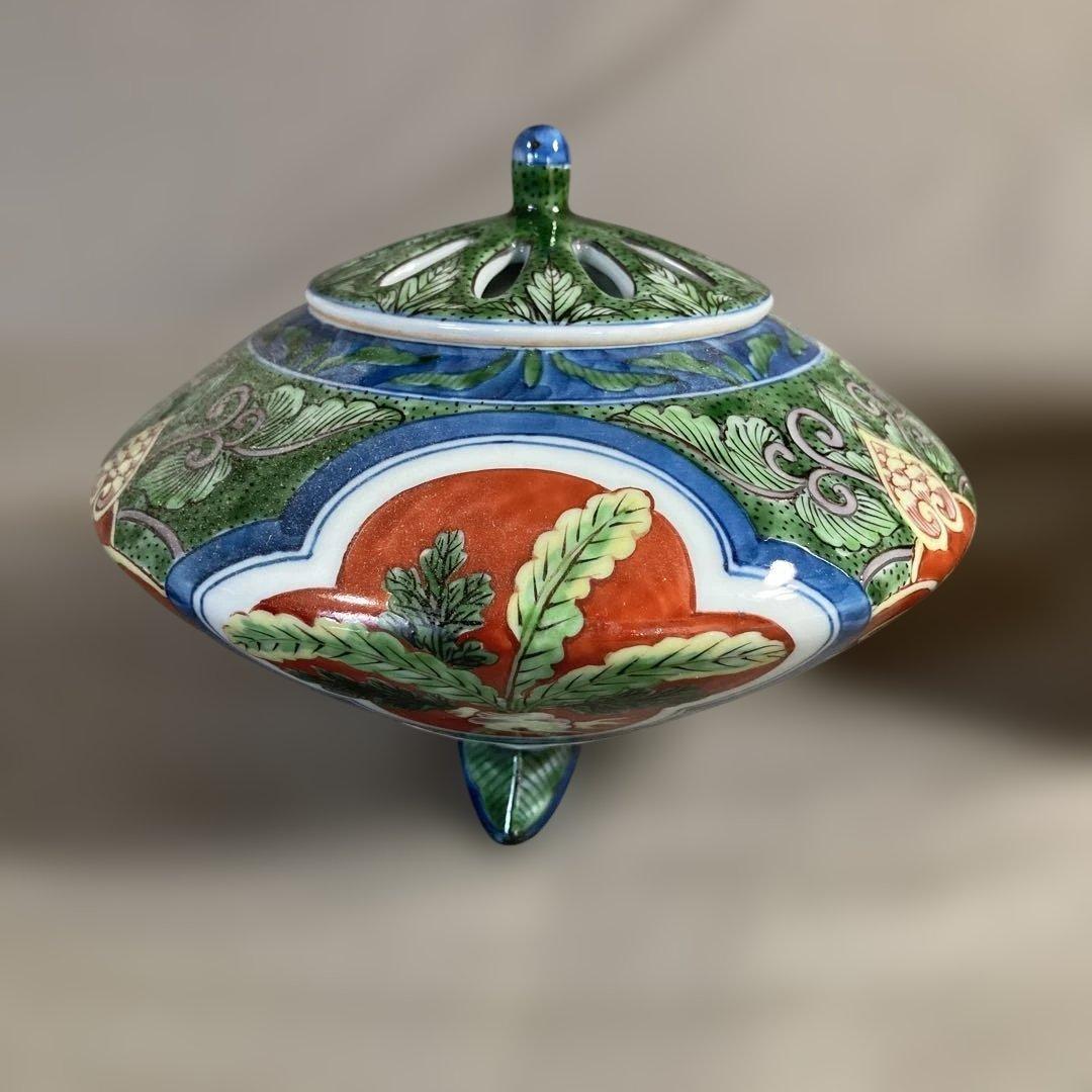 小山路窯 陶器 湯呑み 2個セット