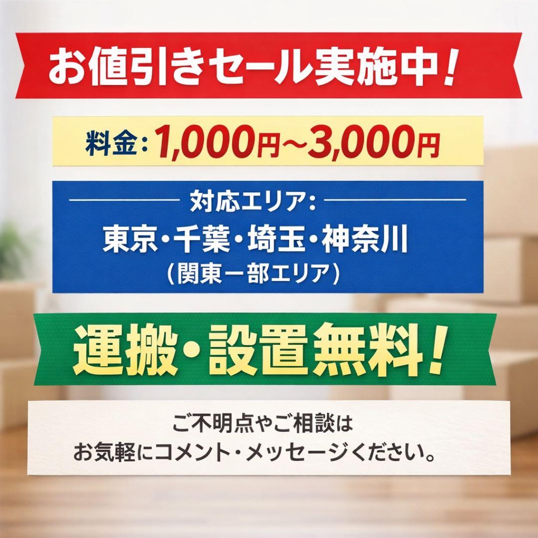 739 2024年製 ビートウォッシュ ほぼ未使用品 極美品 洗濯機 容量8kg