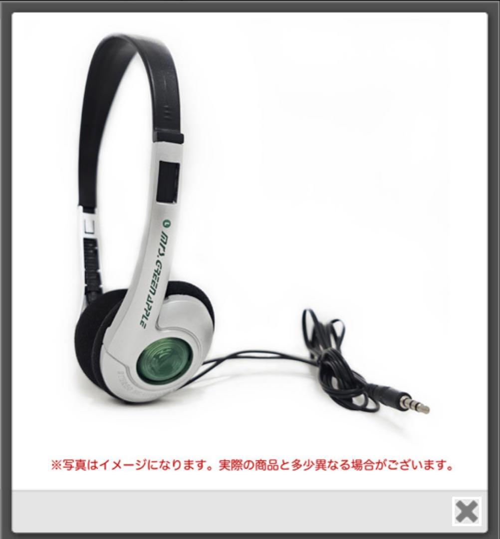 新品未開封】ミセス CDプレーヤー ヘッドホン ショルダーバッグ 3点