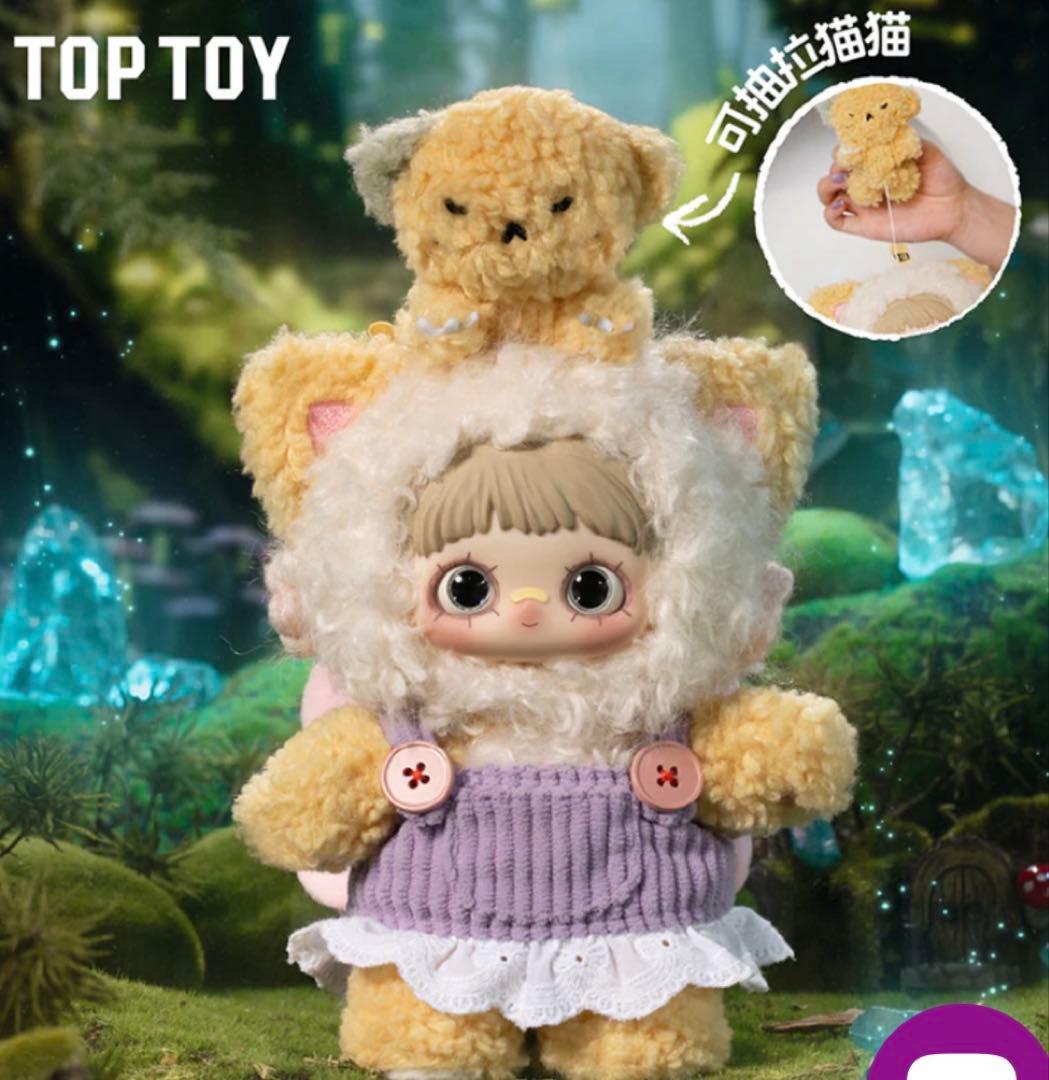 Maymei 双生秘境シリーズ シークレット デイジーキャット - メルカリ