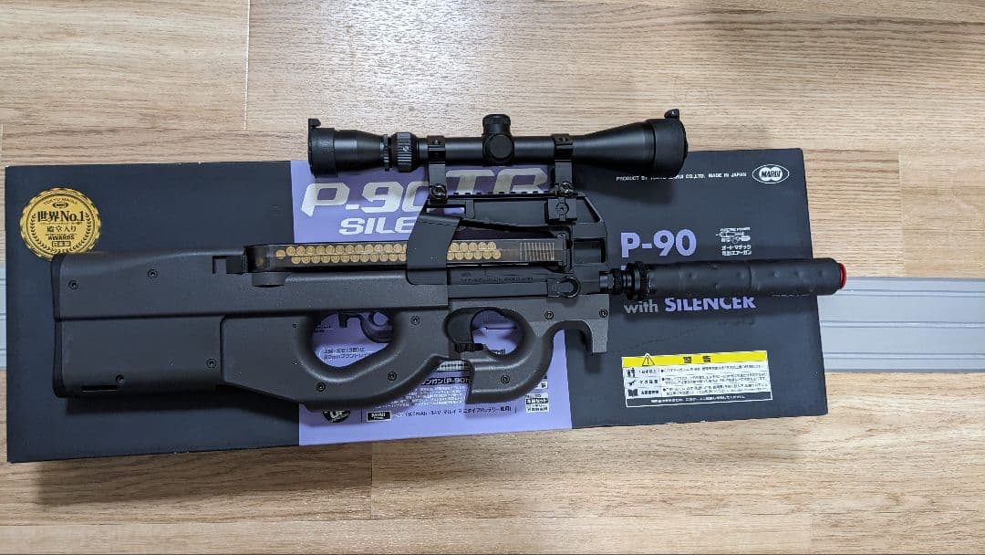 ダケさん専用】P-90 TR with SILENCER スコープ付 - メルカリ