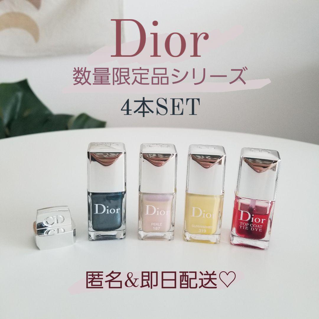 Dior VERNIS/ネイルエナメルSET 楽天市場】DIOR ディオール ヴェルニ ネイル エナメル マニキュア cd