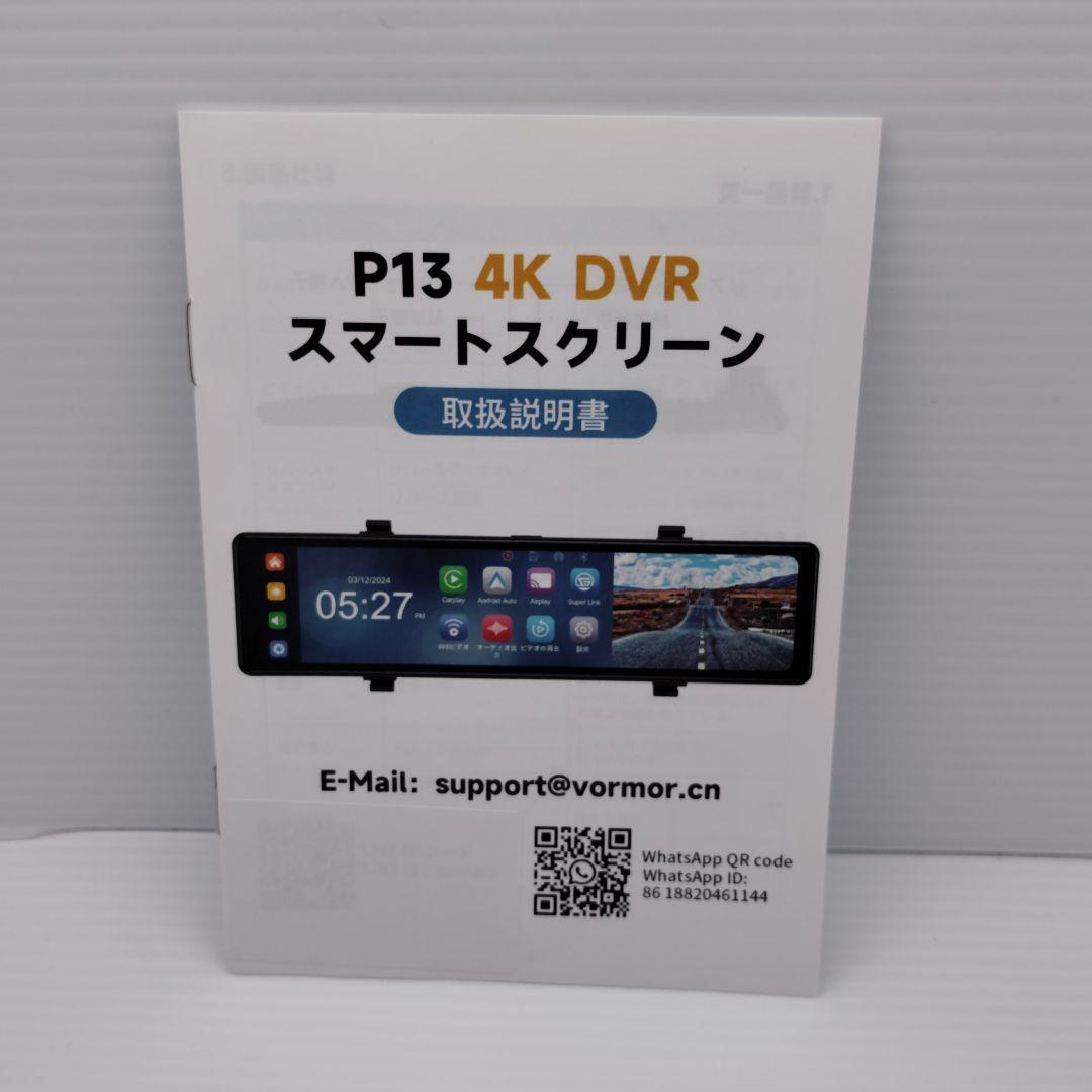 新品未使用】M CARKUMI P13 ドライブレコーダー ミラー型 - メルカリ