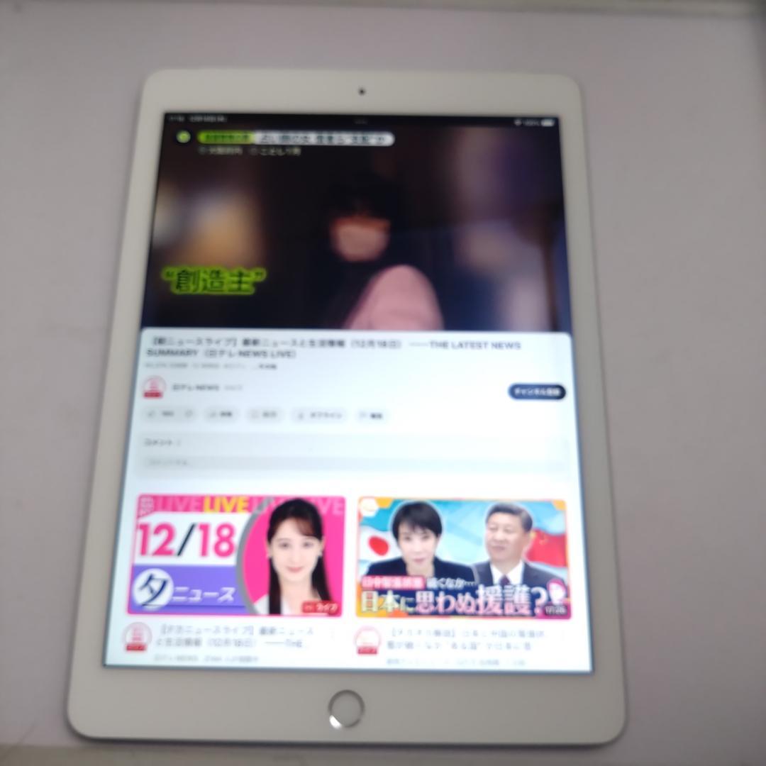 Apple iPad mini2 ME818J/A ROM:16GB 動作中古 - メルカリ