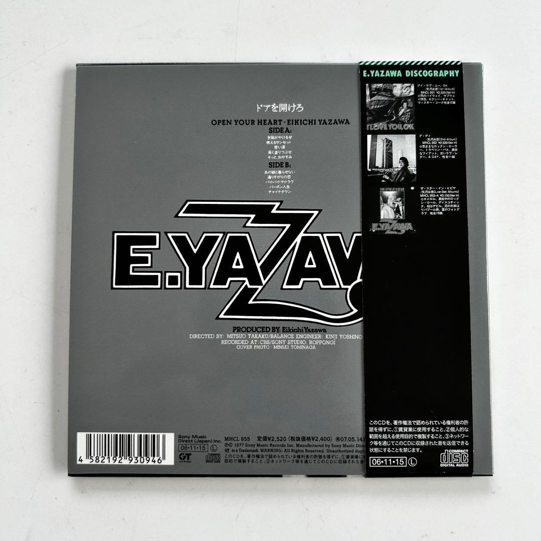 美品】 初回特別限定盤 紙ジャケット 矢沢永吉 / ドアを開けろ - メルカリ