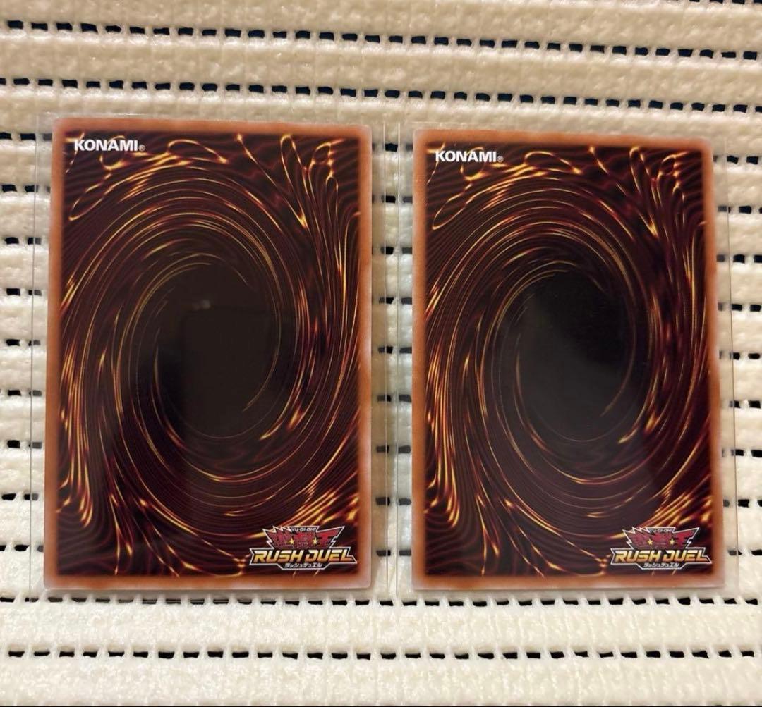 カオス・ソルジャー カオスの儀式 ウルトラ 3枚セット - メルカリ