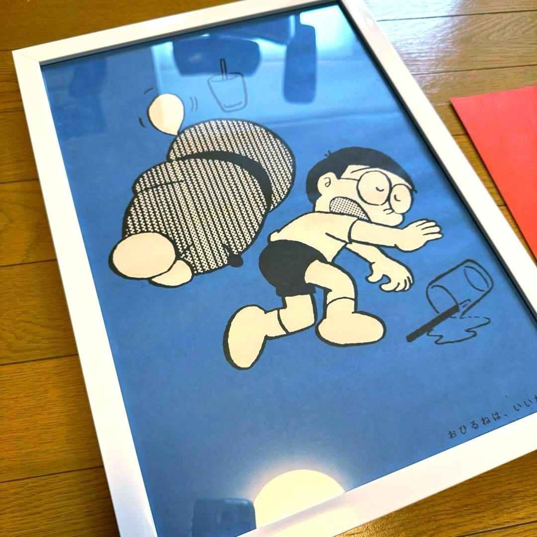 ドラえもん みつめればしあわせポスター おひるね どら焼き - メルカリ