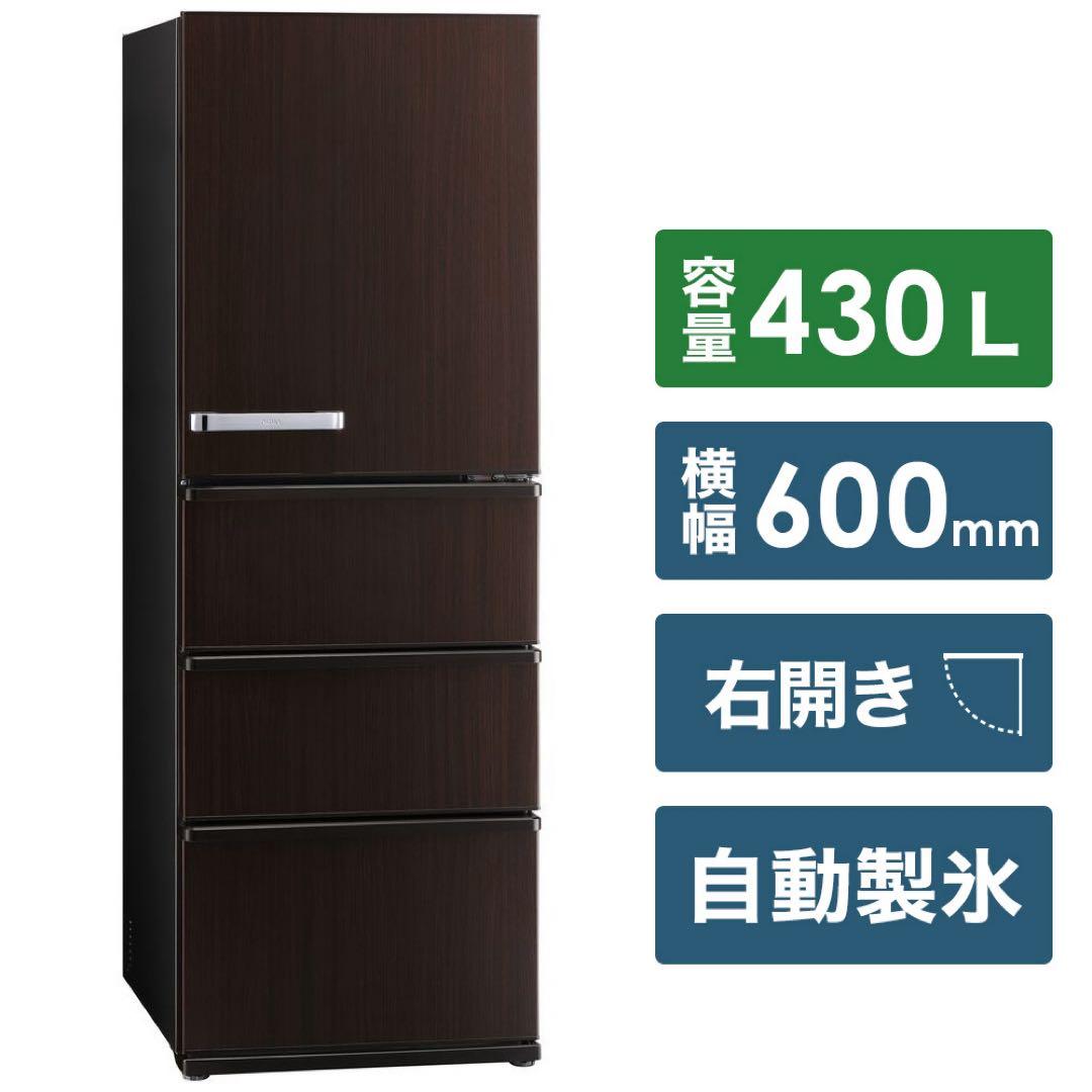 m*様 【12日まで値下げ】AQUA 大容量冷蔵庫 AQR-V43J (T) 4 AQR-V43J | アクア株式会社（AQUA）｜生活家電