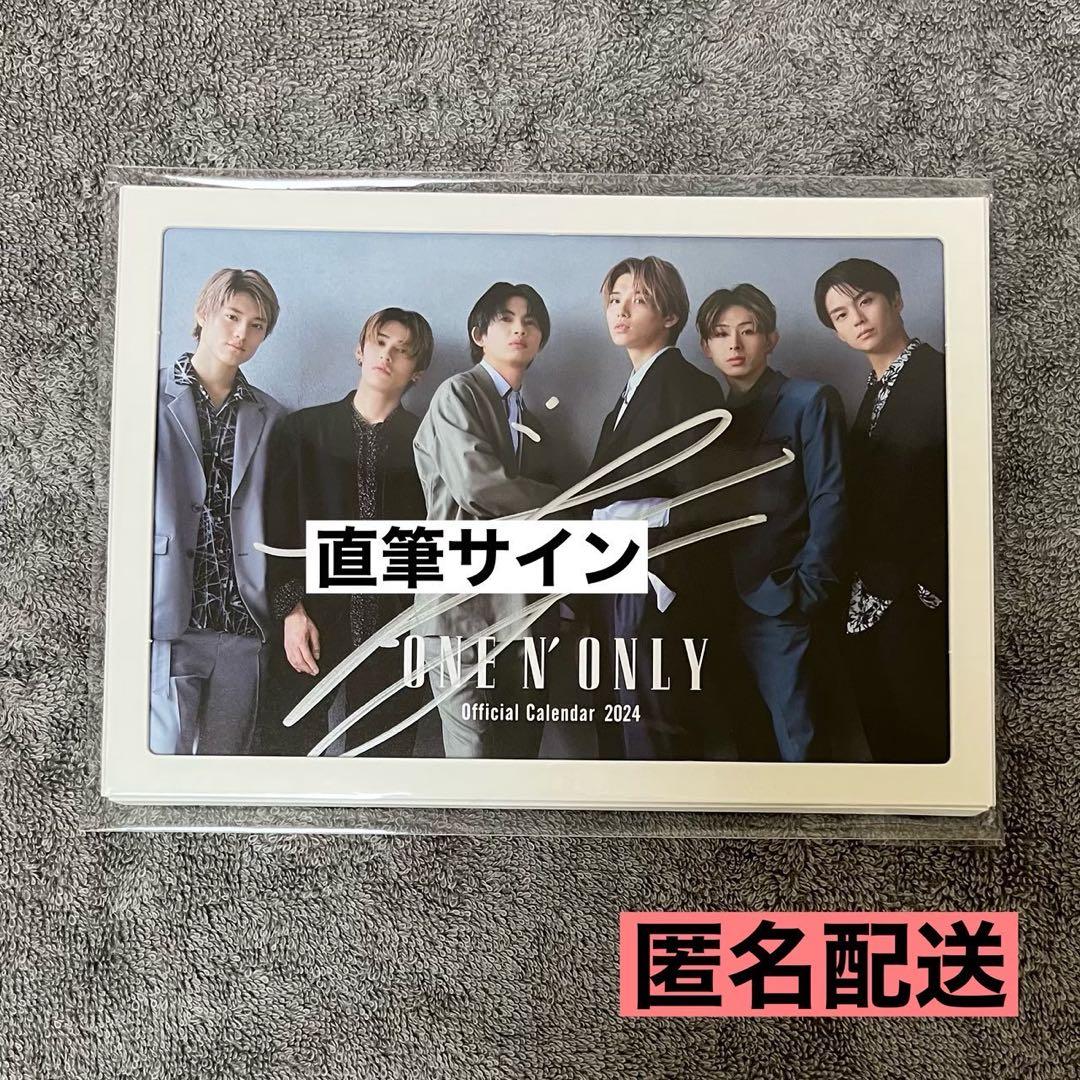 ONEN'ONLY ワンエンオンリー カレンダー 関哲汰 TETTA サイン - メルカリ