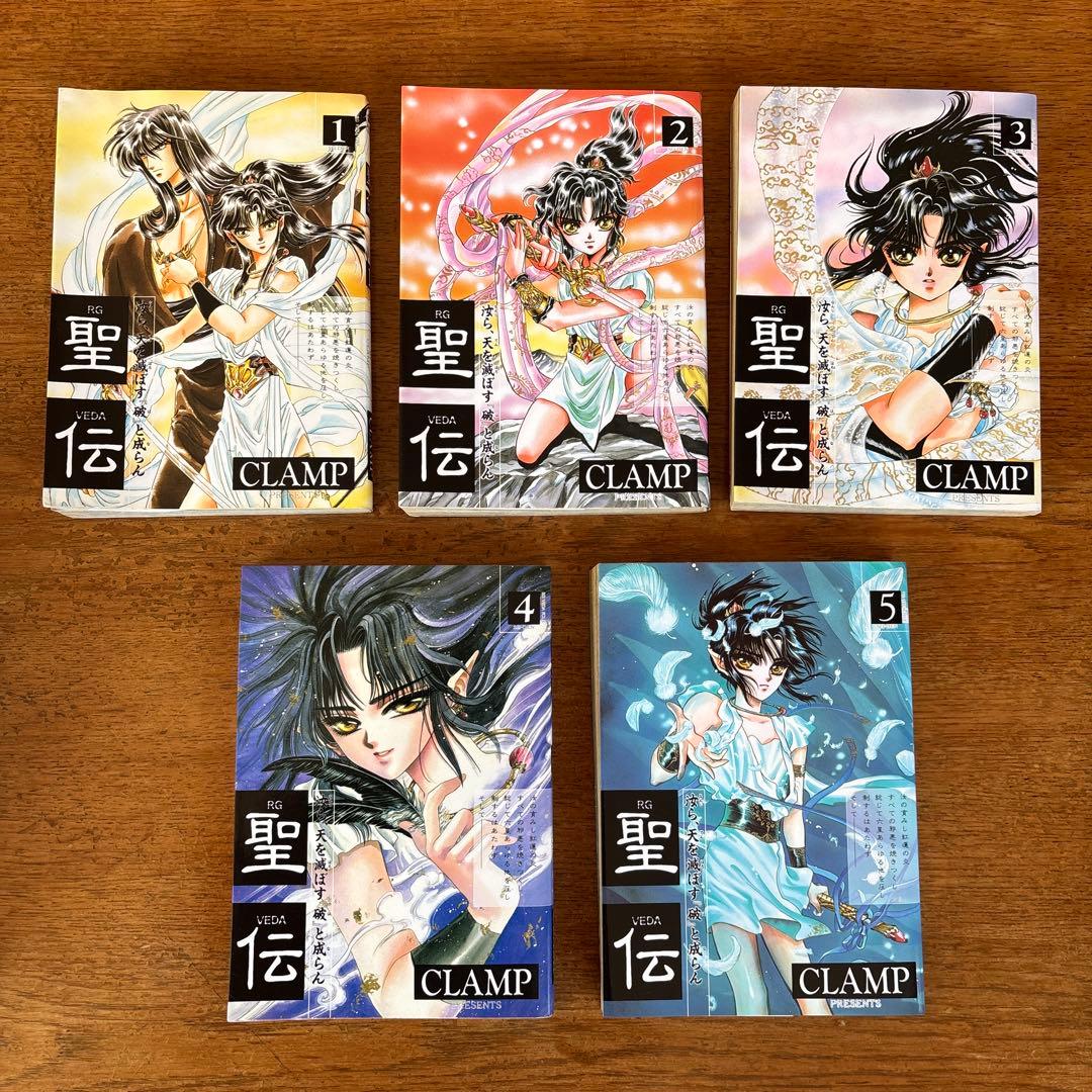 CLAMP 聖伝 全10巻セット - メルカリ