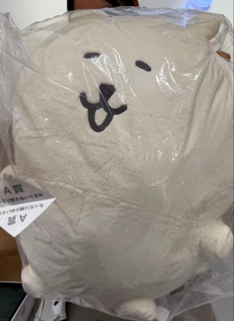 ナガノキャラクターズ くまだらけ ぬいぐるみくじ A賞 もっちり特大ぬいぐるみ ナガノキャラクターズ ふわもち！くまだらけ ぬいぐるみくじ - ナガノ