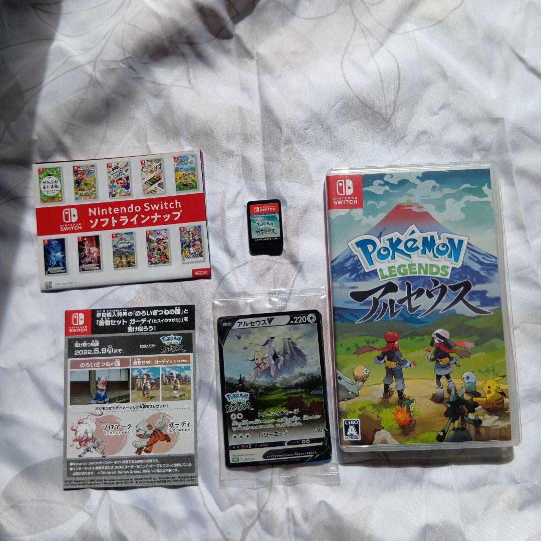 ポケモン レジェンズ アルセウス(特典カード付き) - メルカリ