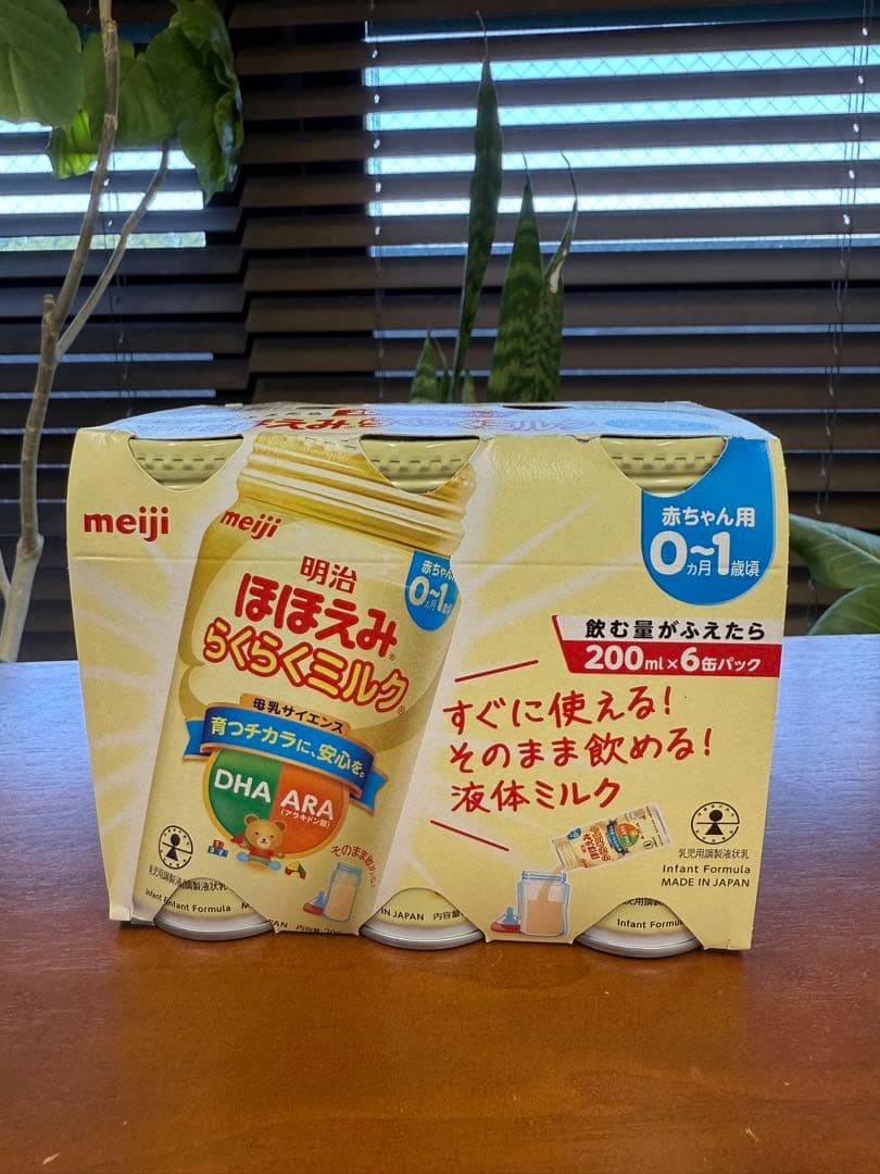 大特価【未開封】明治ほほえみらくらくミルク　200ml×6缶×4セット×4箱 ほほえみ 明治ほほえみらくらくミルク (200ml×6缶)×4個セット(合計24缶